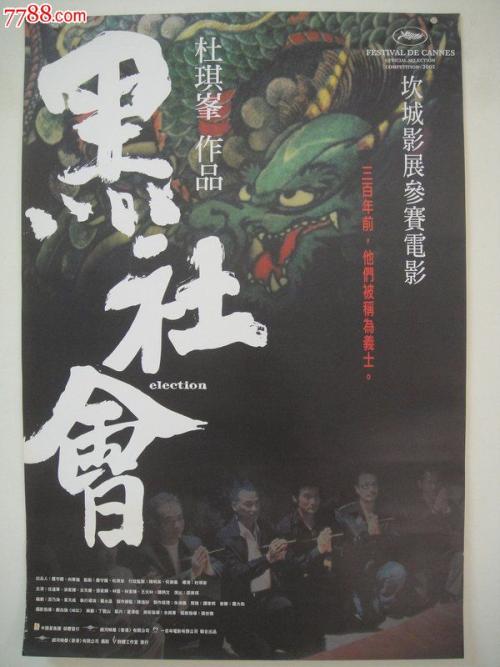 韩国东义大学文凭毕业证怎么仿制